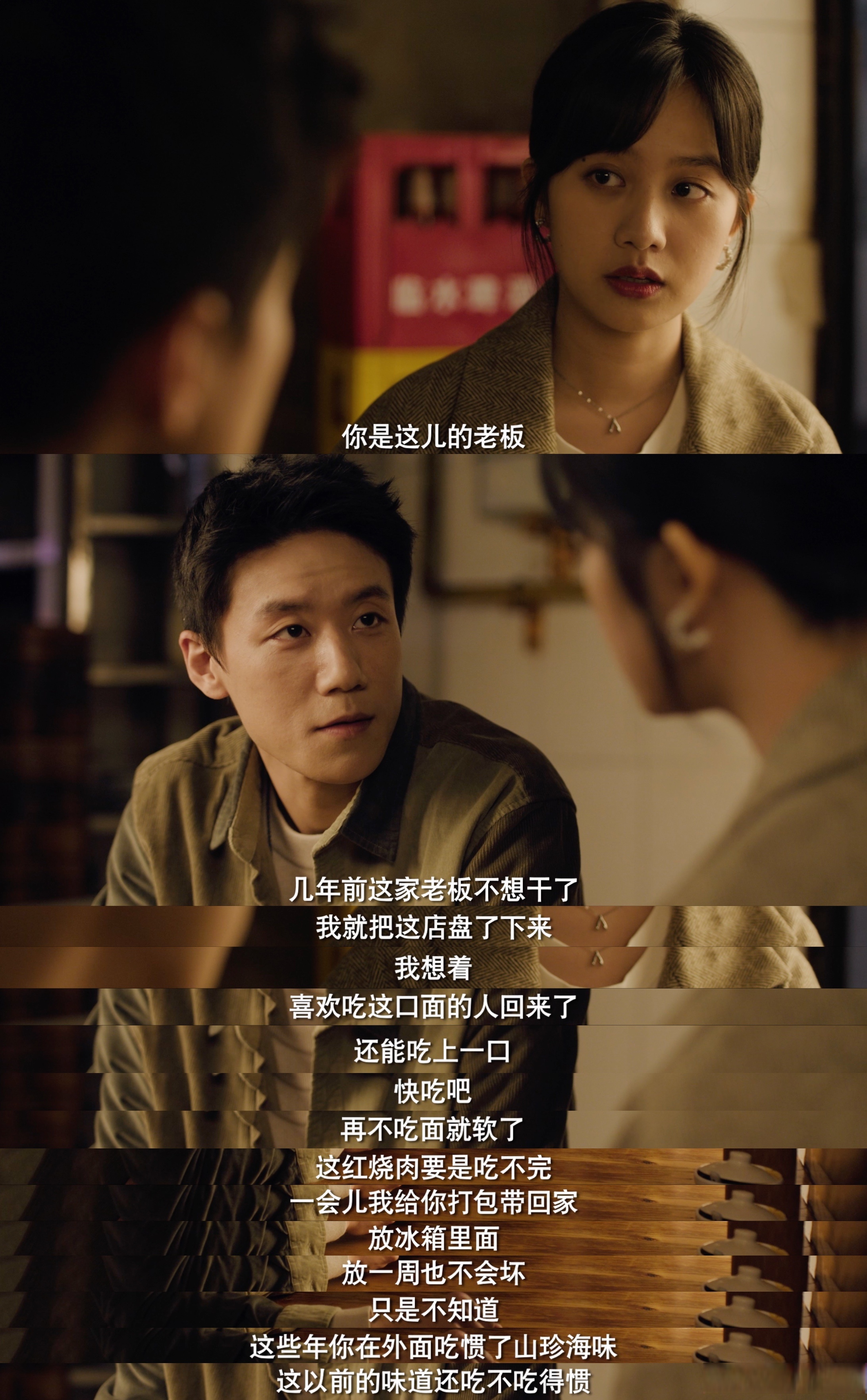 周澄奥霸总式耙耳朵# 被网剧《离歌》里饰演夏泽的周澄奥圈粉了!