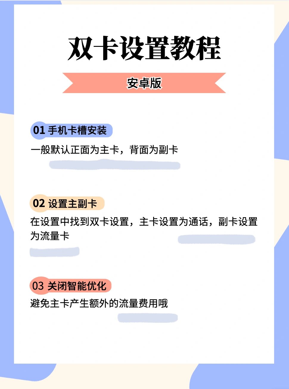 接收短信需要流量吗苹果手机怎么设置的密码 接收短信需要流量吗苹果手机怎么设置的密码