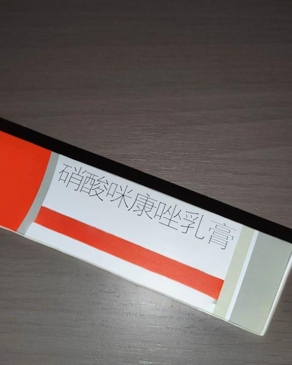 夏天脚上长水泡发痒,常见原因有四种:生理原因