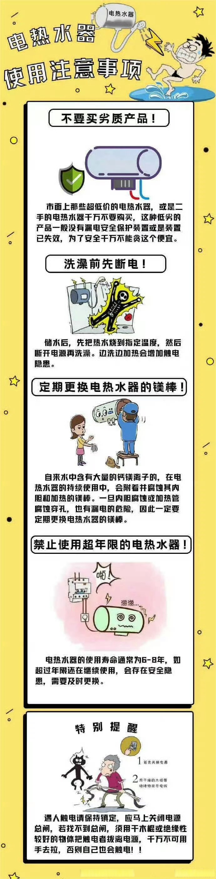 北京中醫院代掛專家號加代問診出院后注意事項講解，居家恢復更科學的簡單介紹