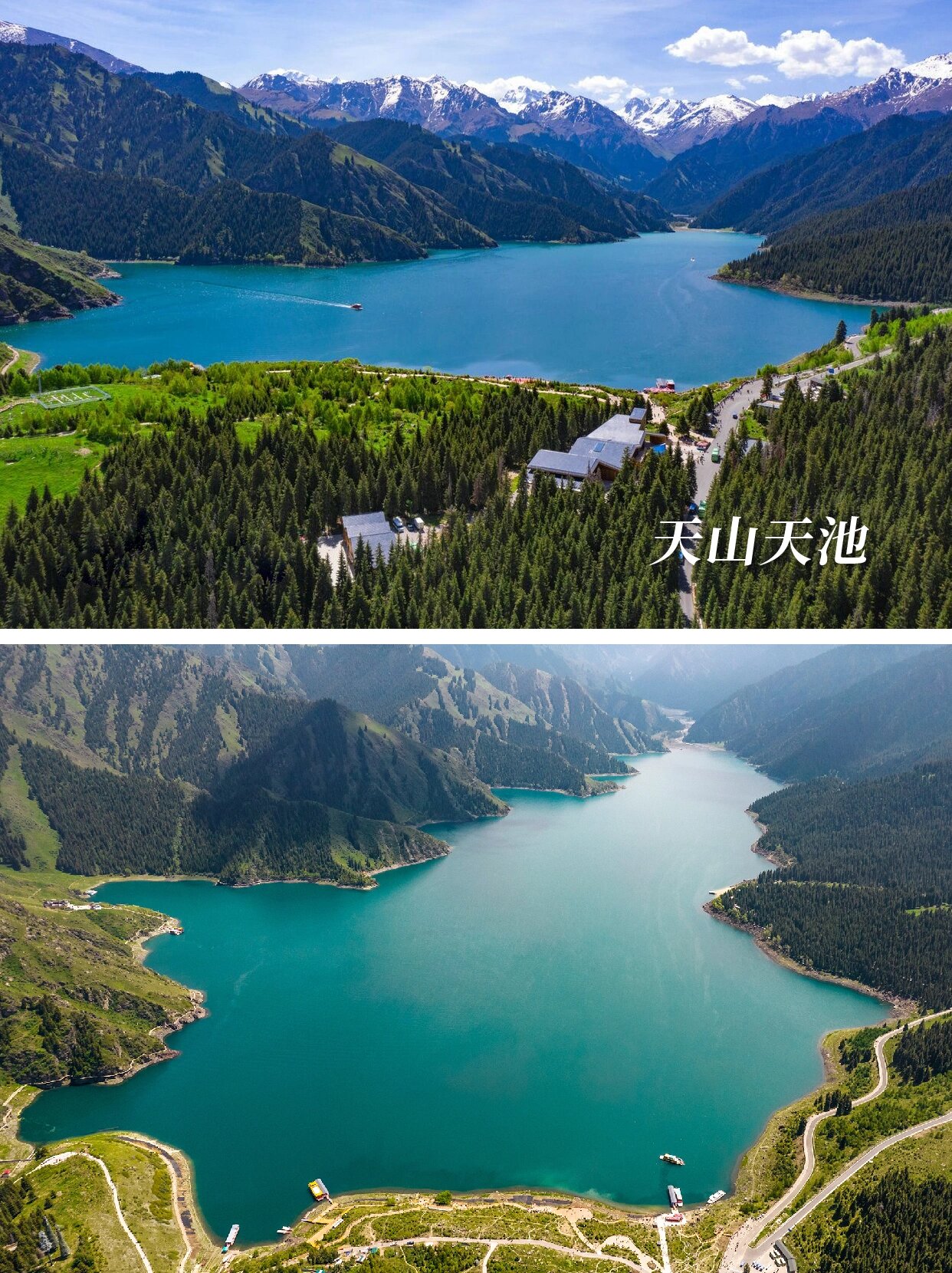 新疆天山天池是哪个市