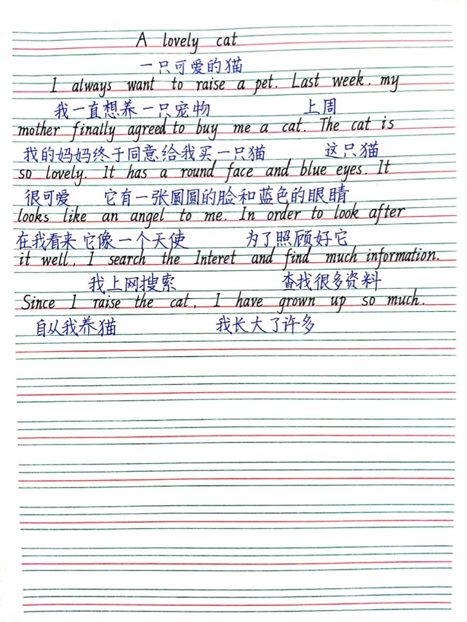 小学英语范文97可爱的猫9699 今天大年初二,今日份英语作文分享