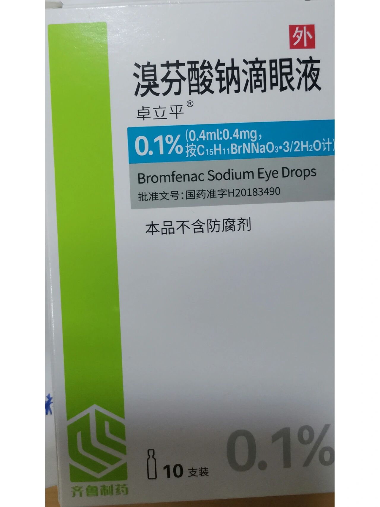 (非黄斑区)网脱术后九个月啦    九个月,自从上