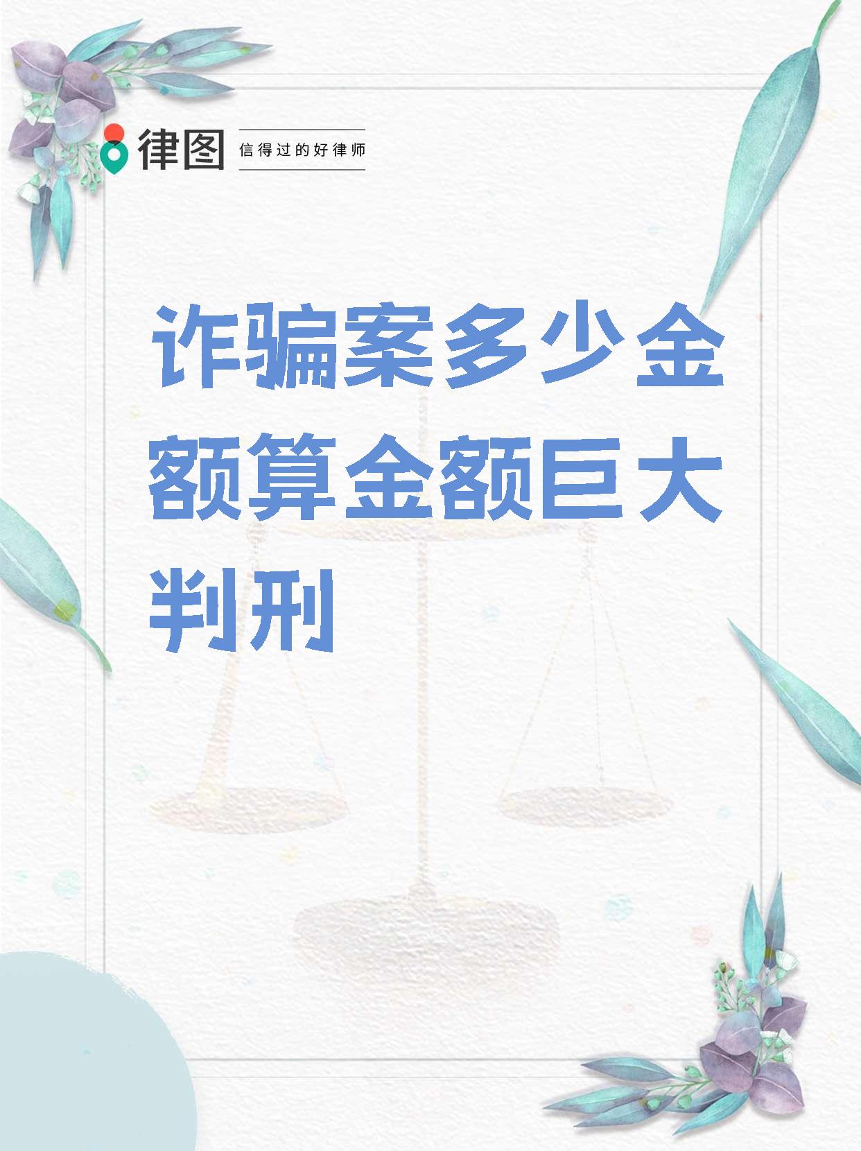 虚拟币诈骗罪判多少年，虚拟币诈骗罪判多少年徒刑