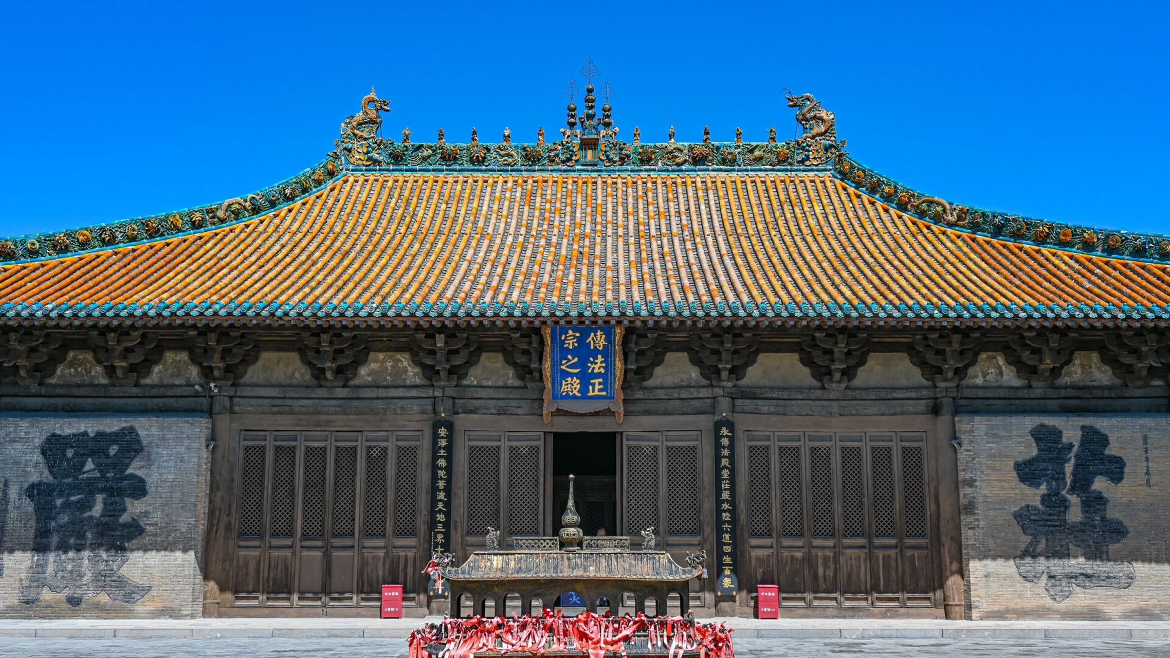 低调的永安寺,一面法相庄严,一面虎啸龙吟 始建于金代的永安禅寺(国五