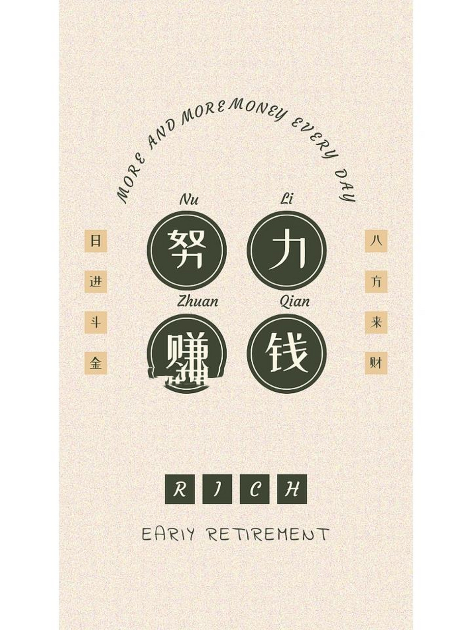 手机赚钱一天1000元(手机赚钱一天1000元是真的吗)