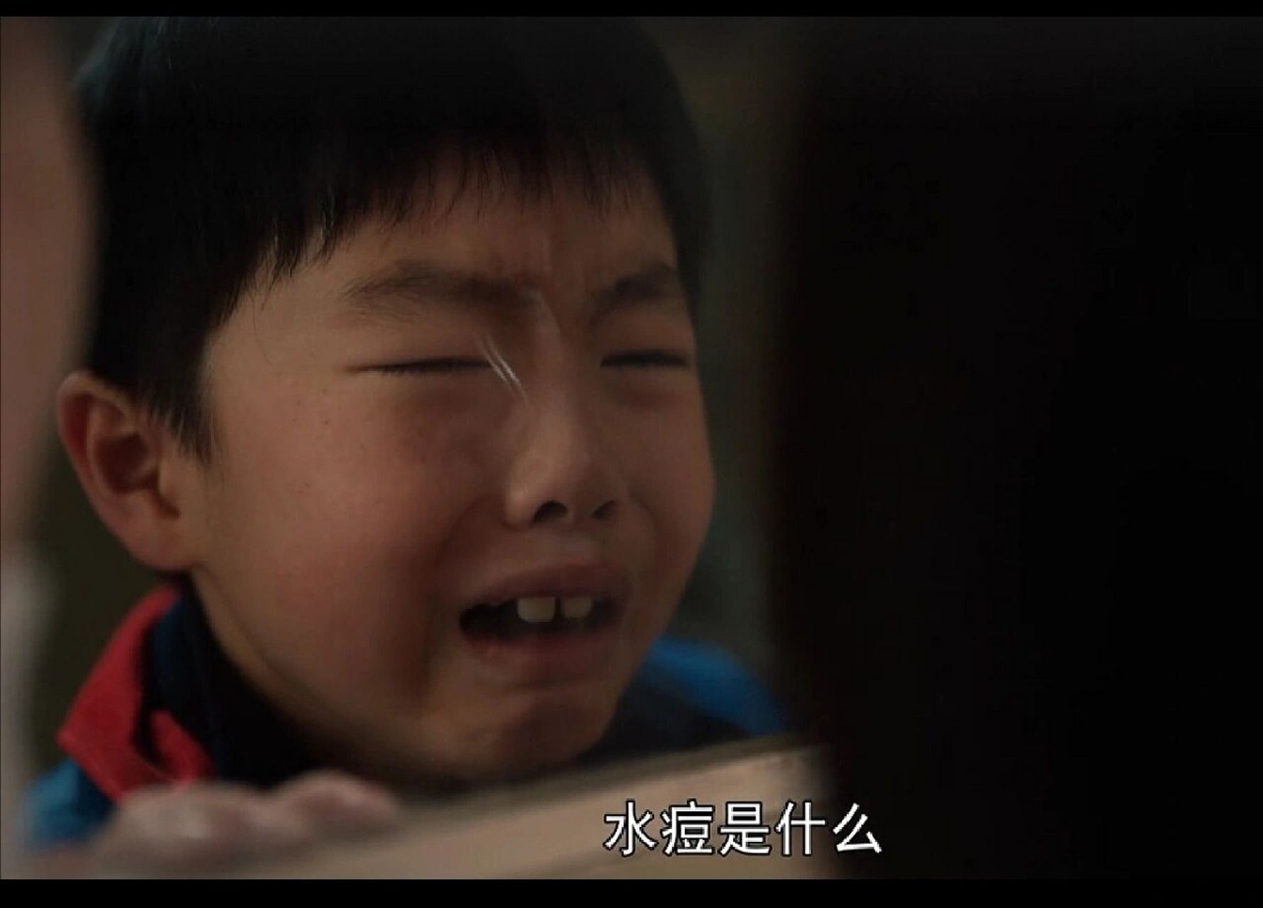 《我们的日子》东方宏扮演者米可 这个小演员演的太到位了,把担小,爱