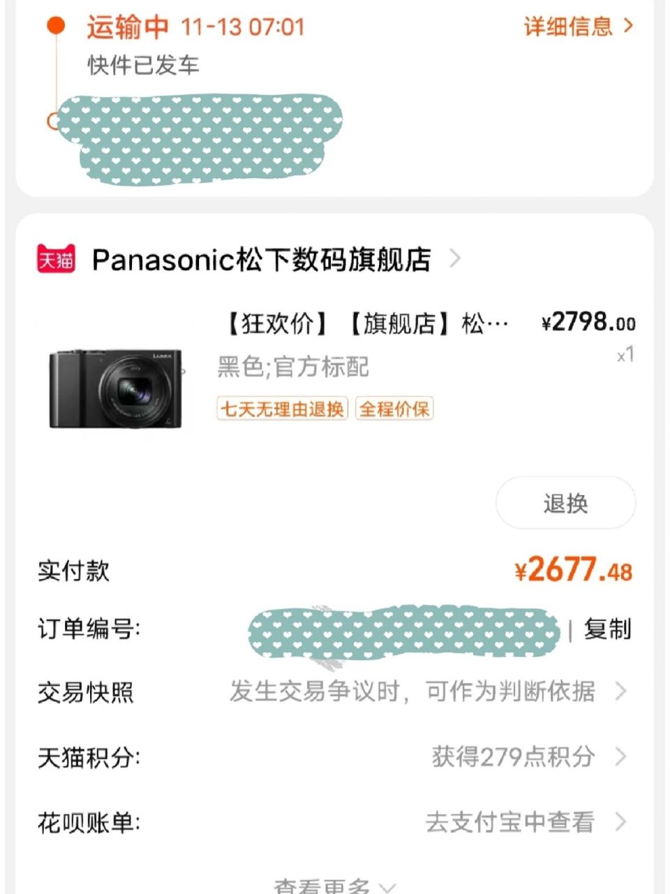双十一抢到的松下zs110,等你到了我就把所有微单变焦镜头全部灭门!