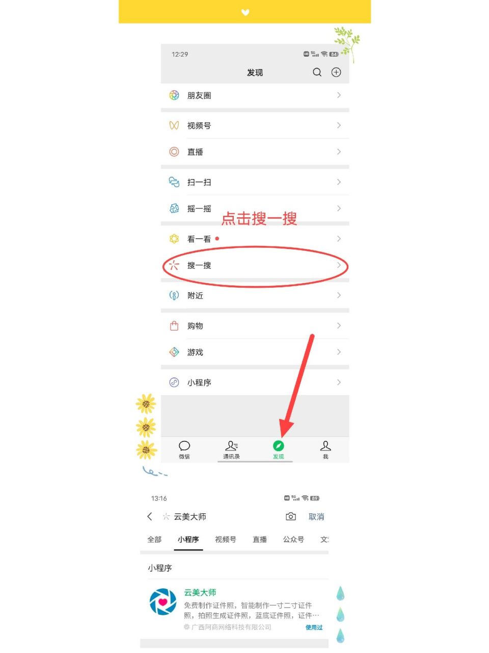 一寸证件照片生成器,在线制作一寸照换底色网站  网上有没有在线制作