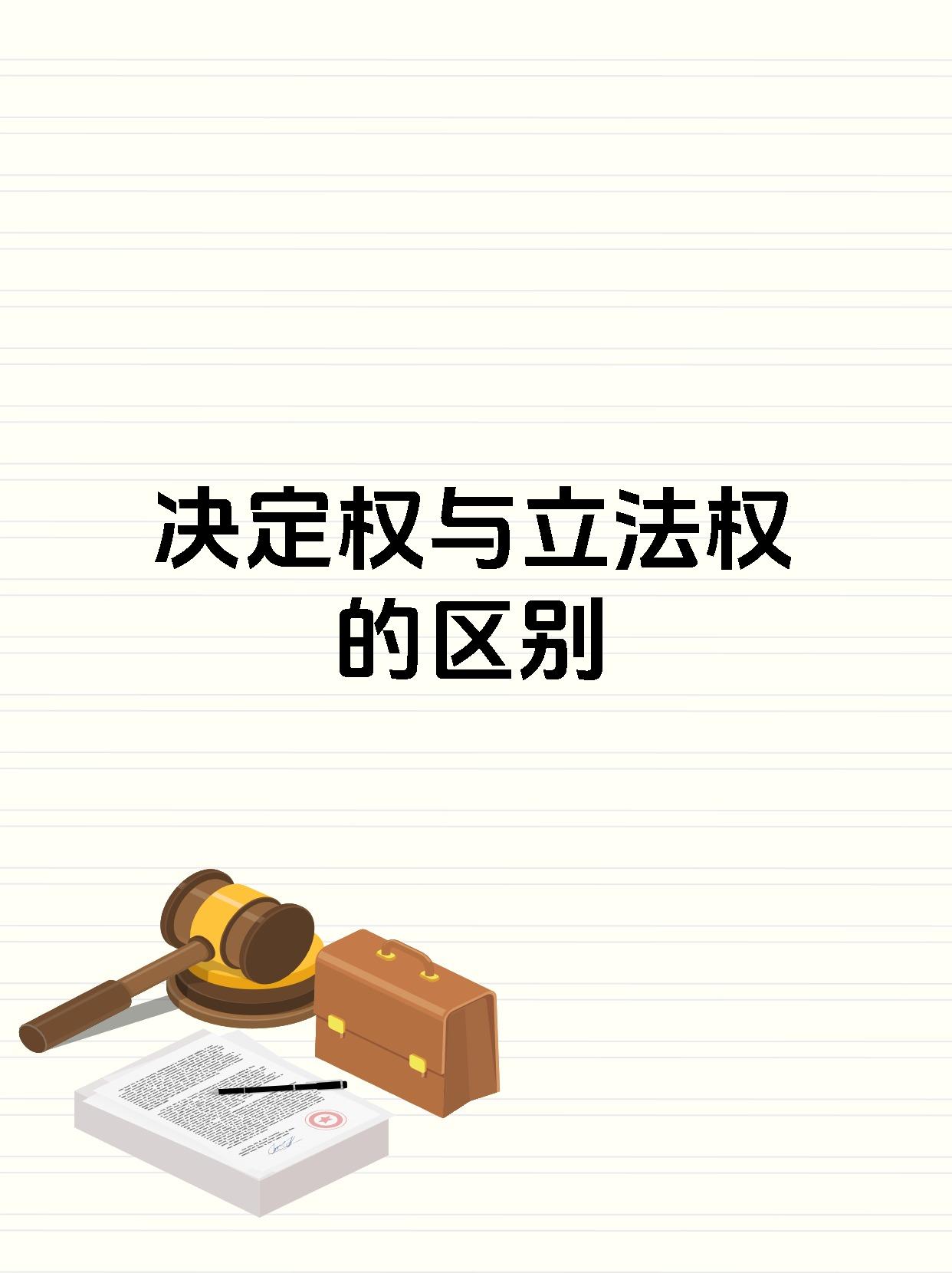 决策权重是什么意思=决策权重倾向于高估小概率事件