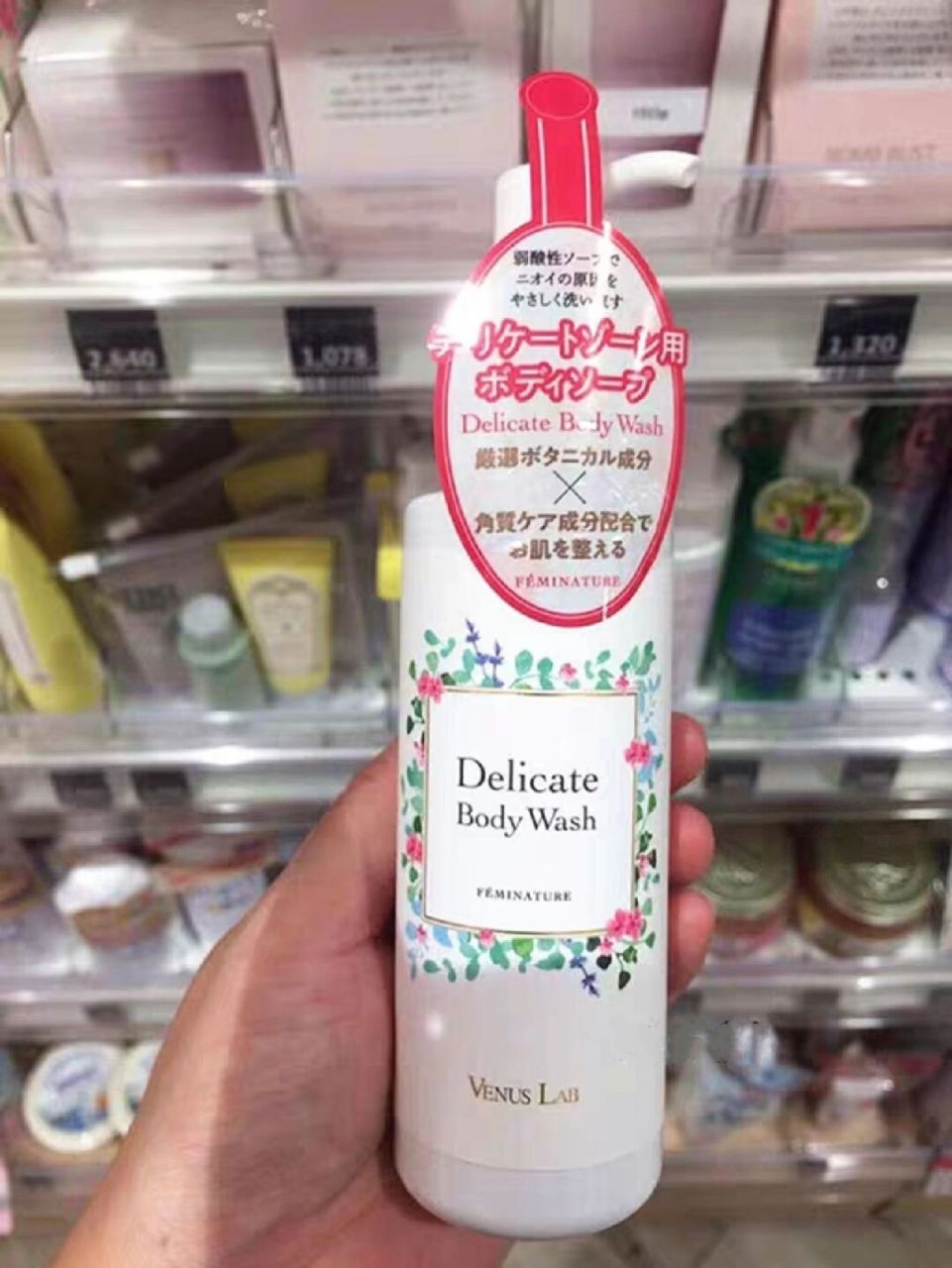 日本venuslab女性沐浴露清爽面感肌肤可用 3重功效1瓶搞定 	 生姜洁净