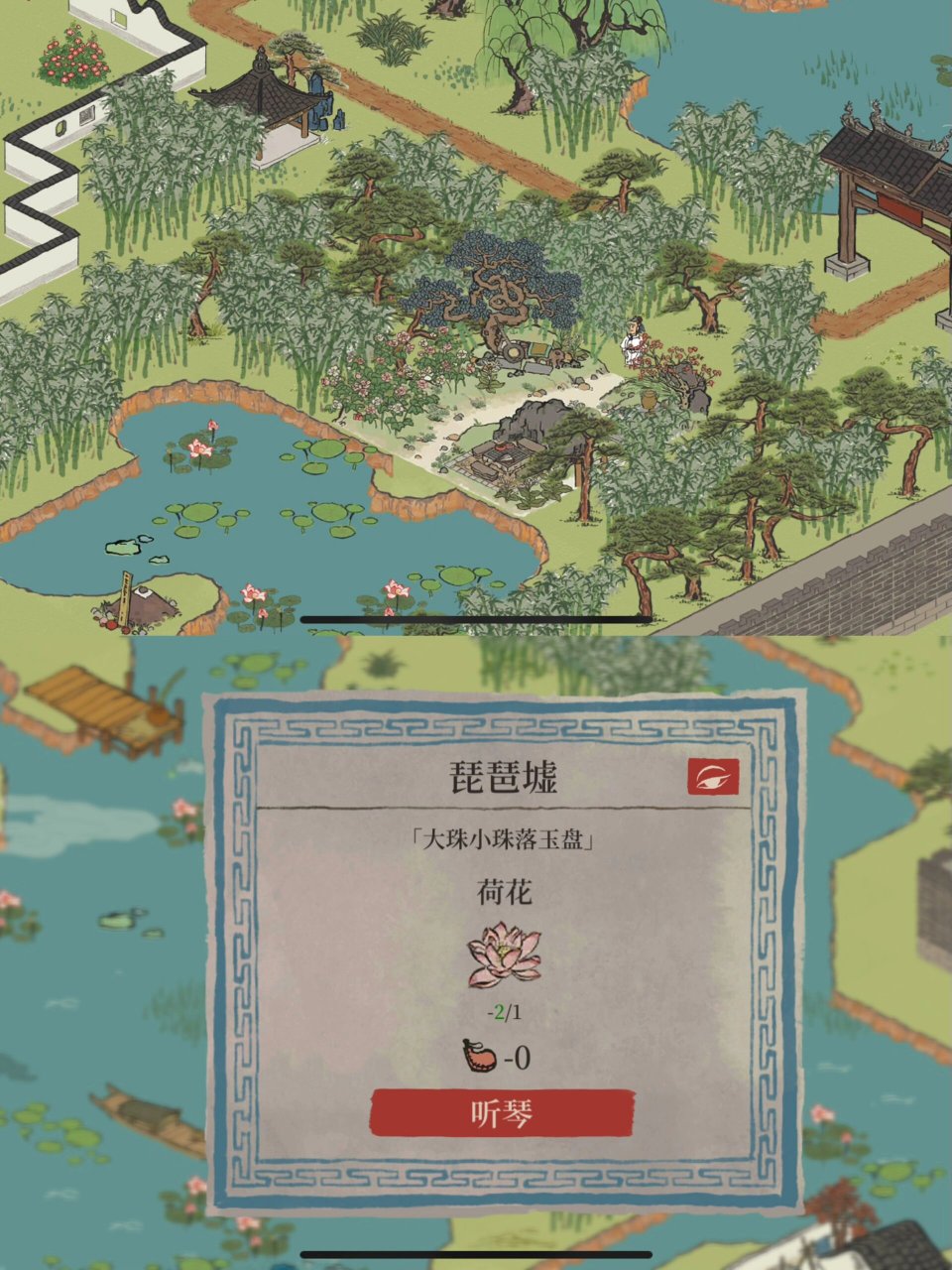 江南百景图杭州府钱塘门探险攻略 p1:4个宝箱的位置 p2:4个钥匙的位置