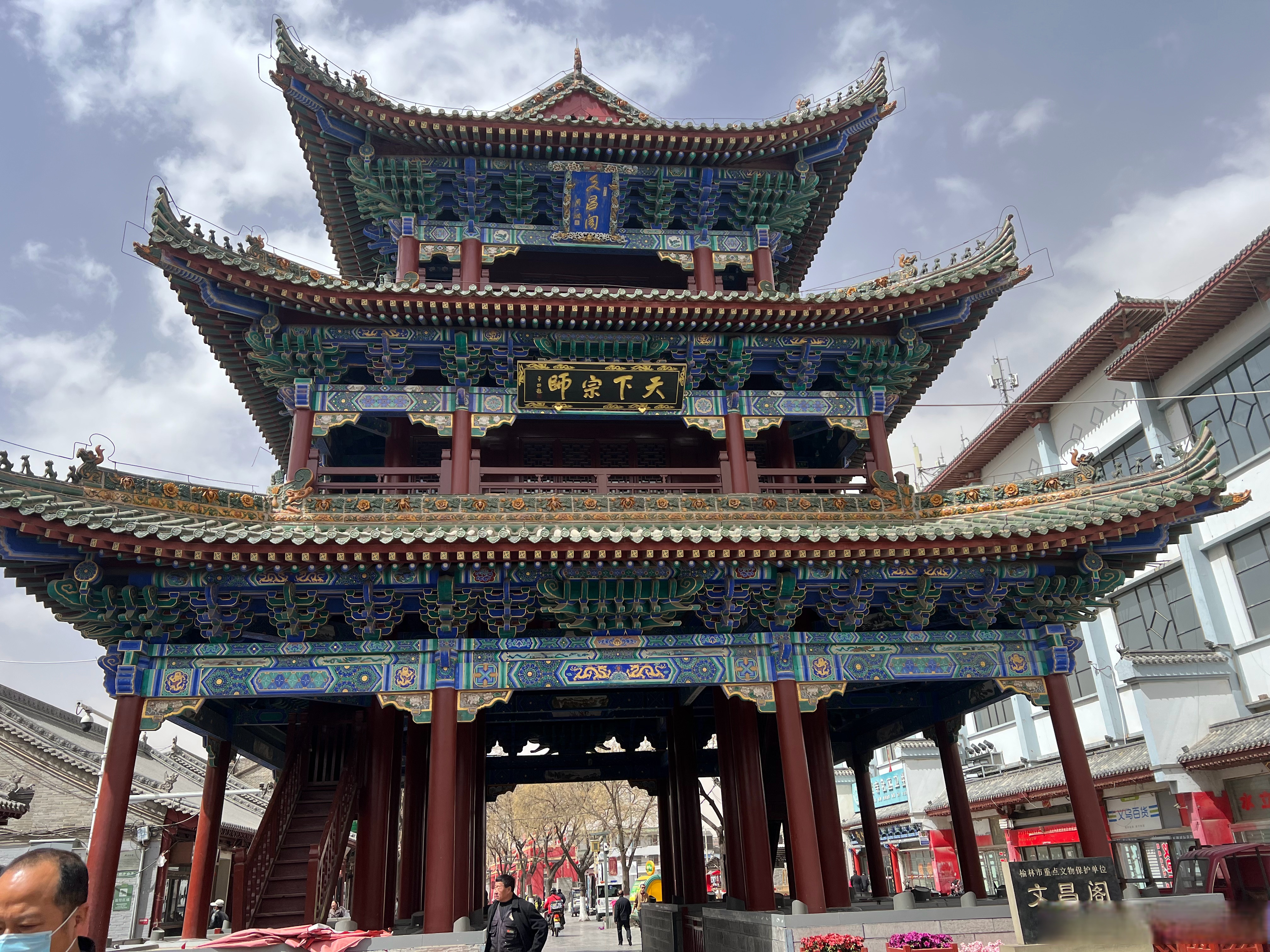 生活#济宁如意堂景点西宁市拱辰门承德鼎盛王朝广场图片