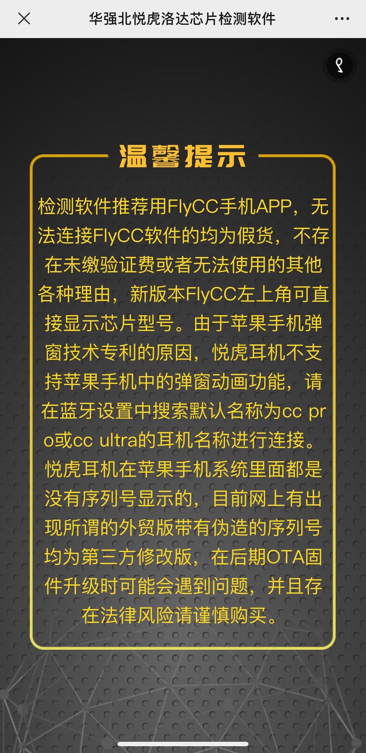 手机接码器软件有哪些好用点 手机接码器软件有哪些好用点