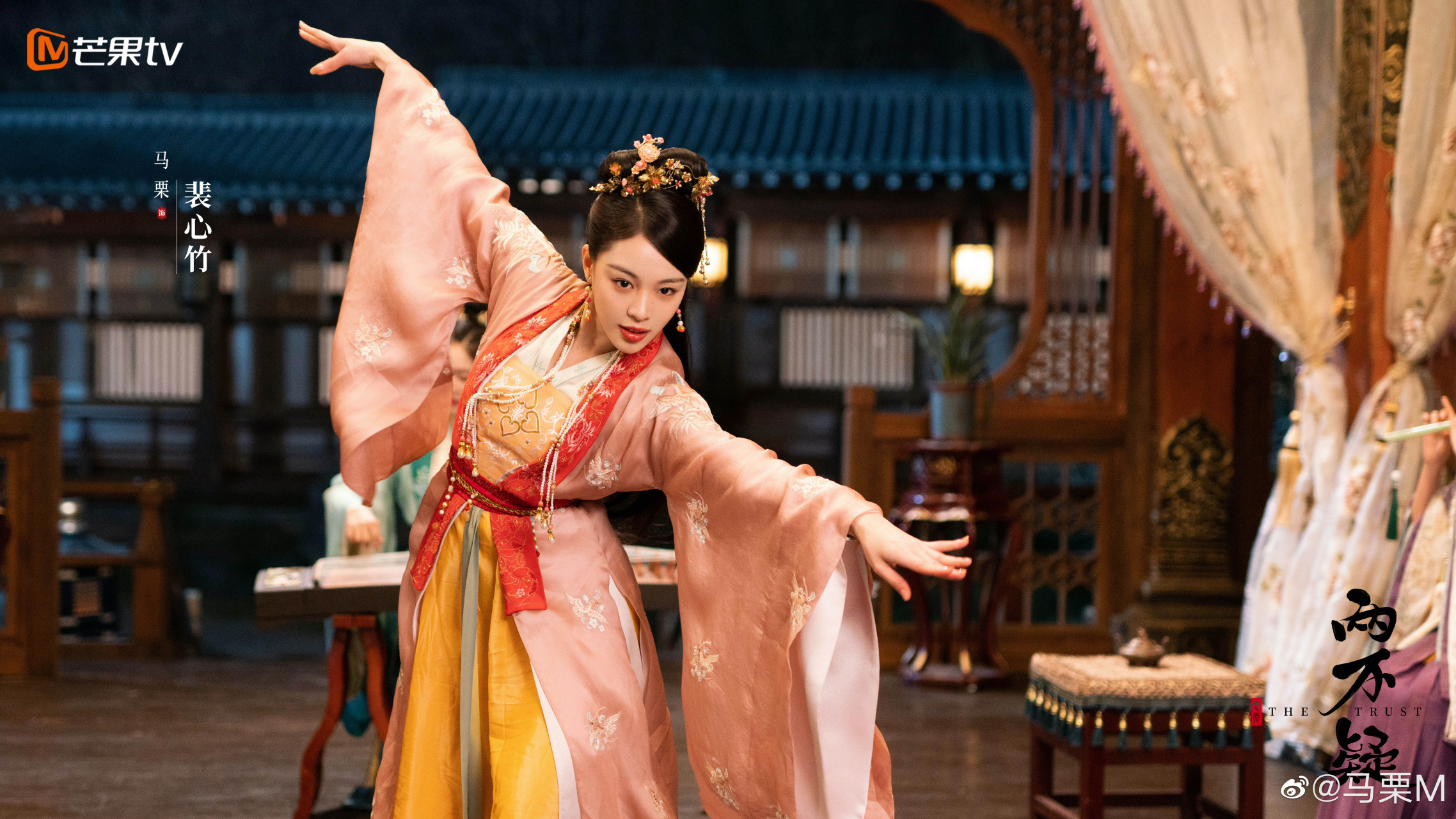 恩爱两不疑不定档剧照# 论聪明才智,裴心竹当仁不让,大晟故事,即将