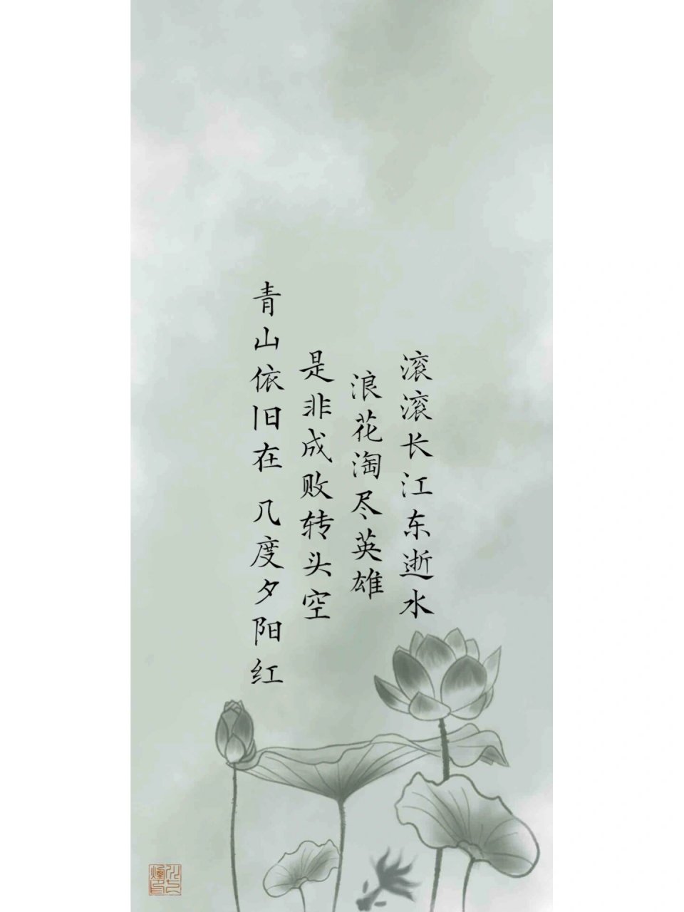 全屏高清古风诗词壁纸,1%电量都要换,总有一些诗词触动你,鼓励你,治愈