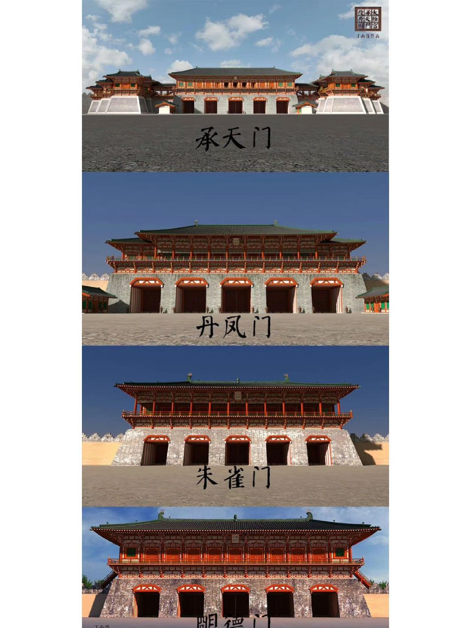 唐朝宫殿复原图片