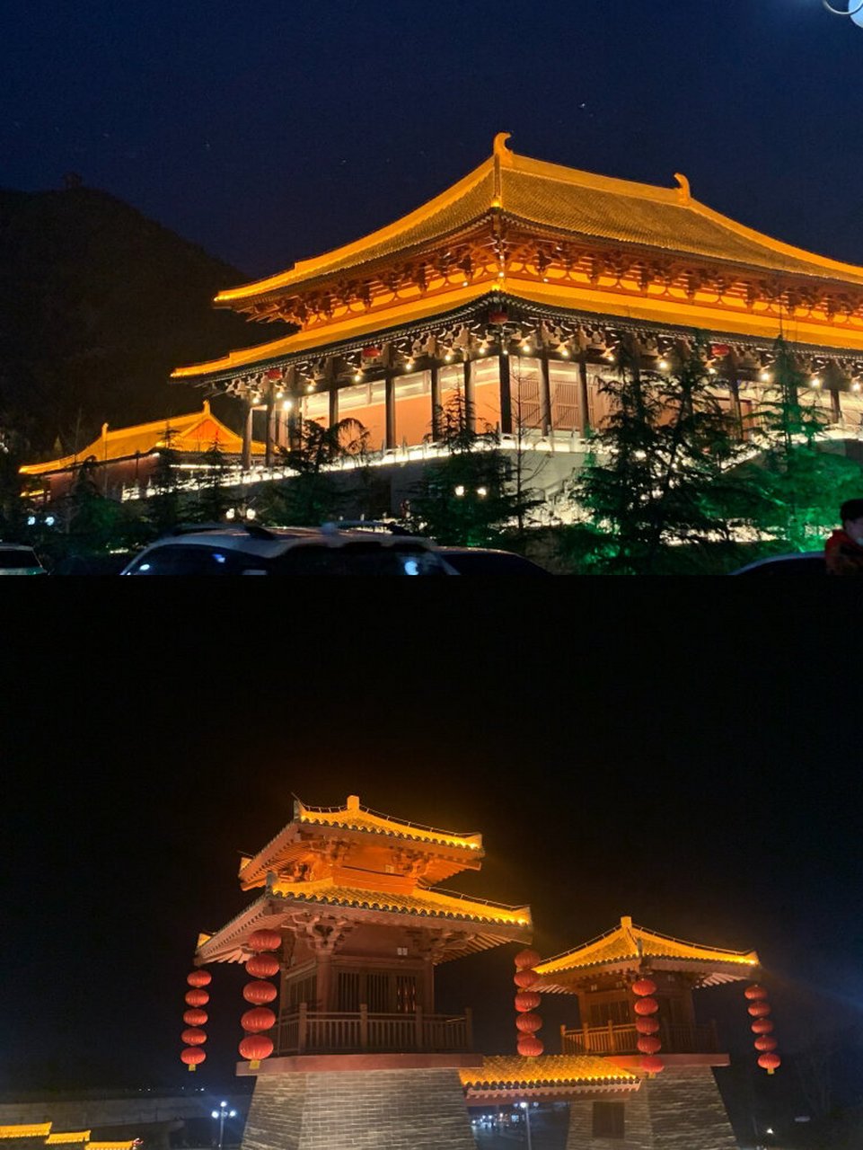 唐县庆都山夜景图片图片