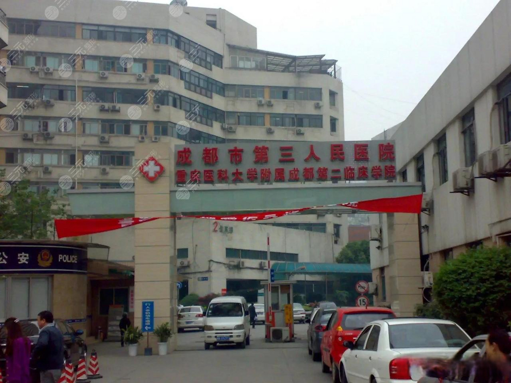 成都市第三人民医院住院检查加急代办-成都市第三人民医院住院检查加急代办多少钱 成都市第三人民医院住院检查加急代办-成都市第三人民医院住院检查加急代办多少钱