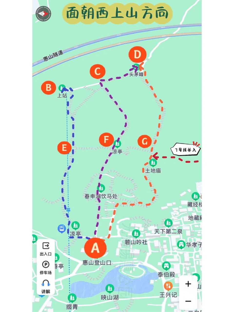 无锡惠山国家森林公园1号线(图解) 一号线位于锡惠公园(收费10元)建议