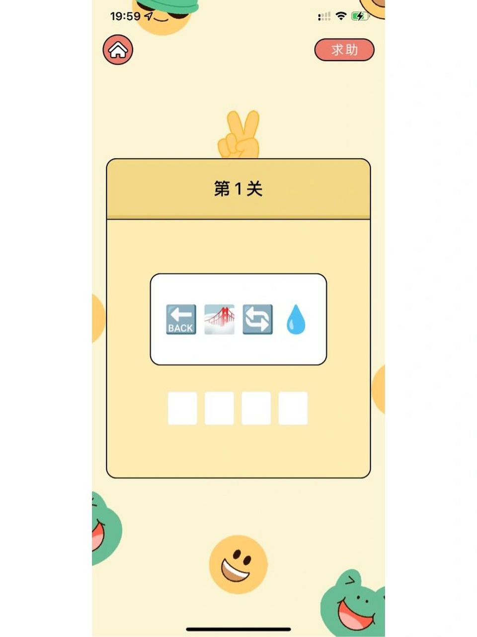 卡普喔emoji猜成语太难了 救命 救命 帮帮我 实在是猜不出来