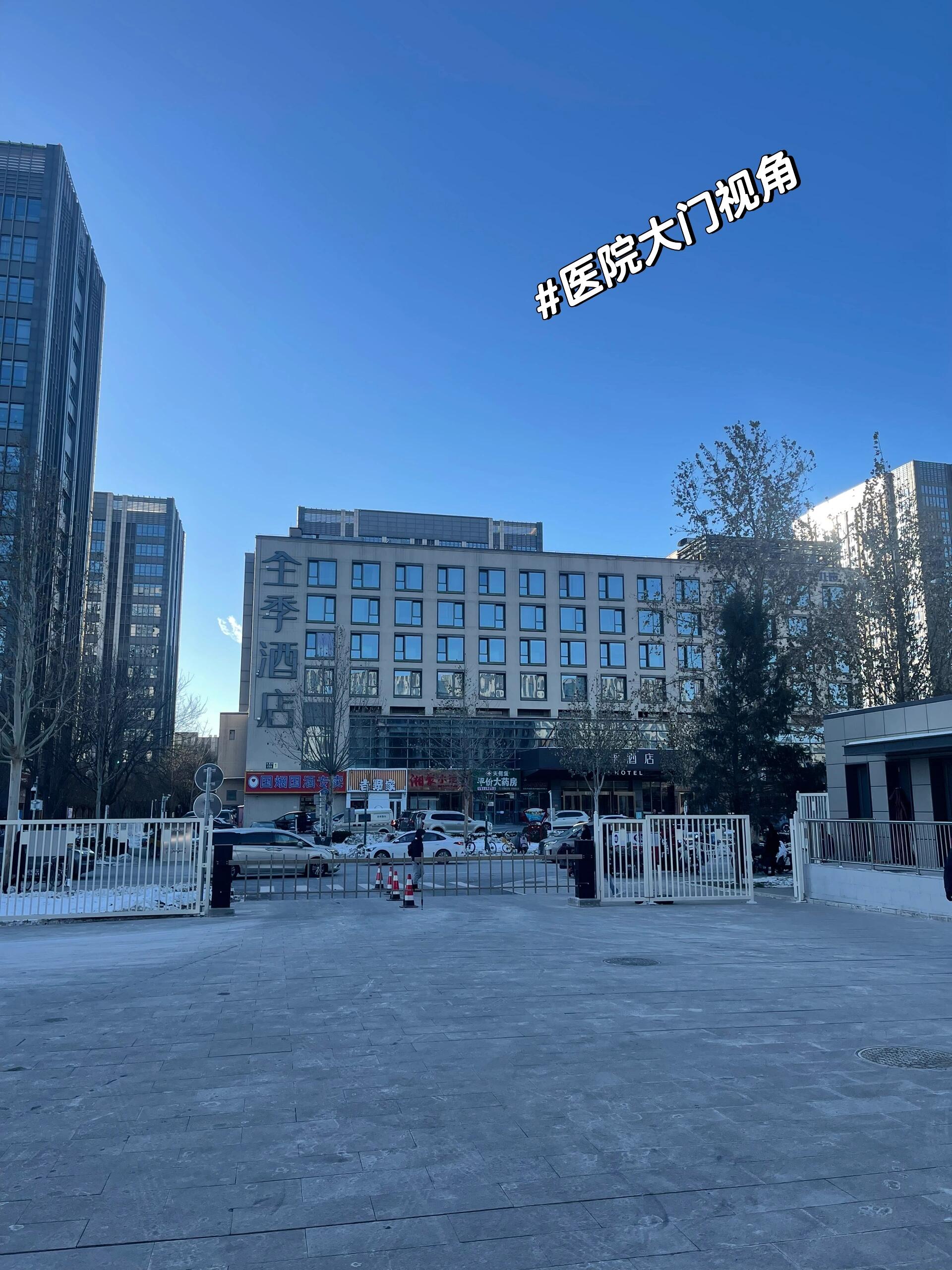 大学第一医院我来告诉你