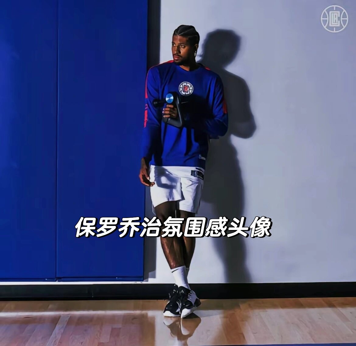 保罗乔治超帅氛围感头像