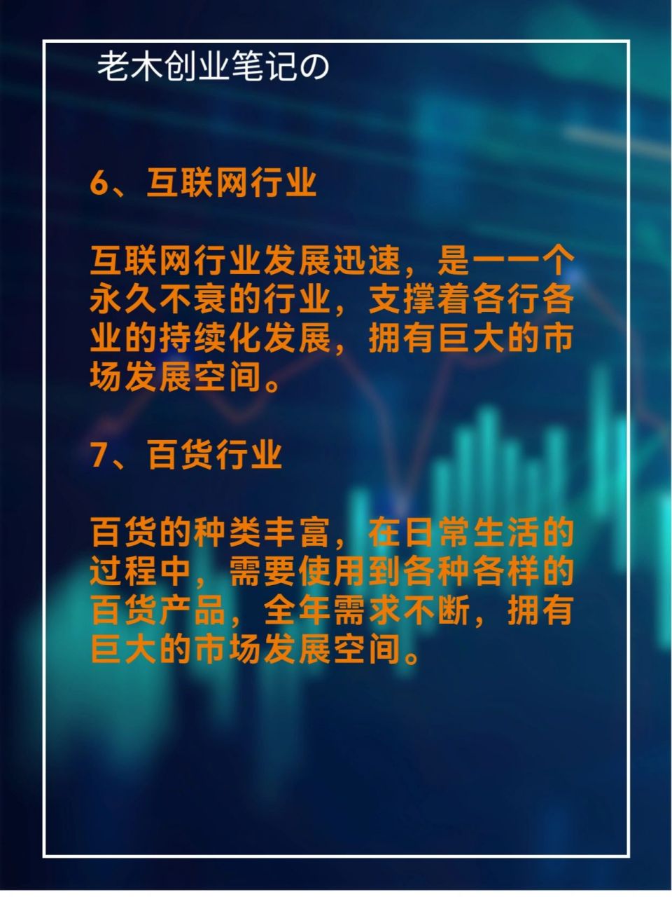 穷人适合做什么行业(穷人适合做什么生意除了餐饮行业)