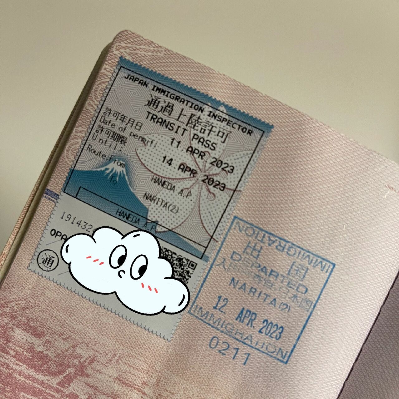 东京转机shorepass 73适用于:16615换机场转机26615成田