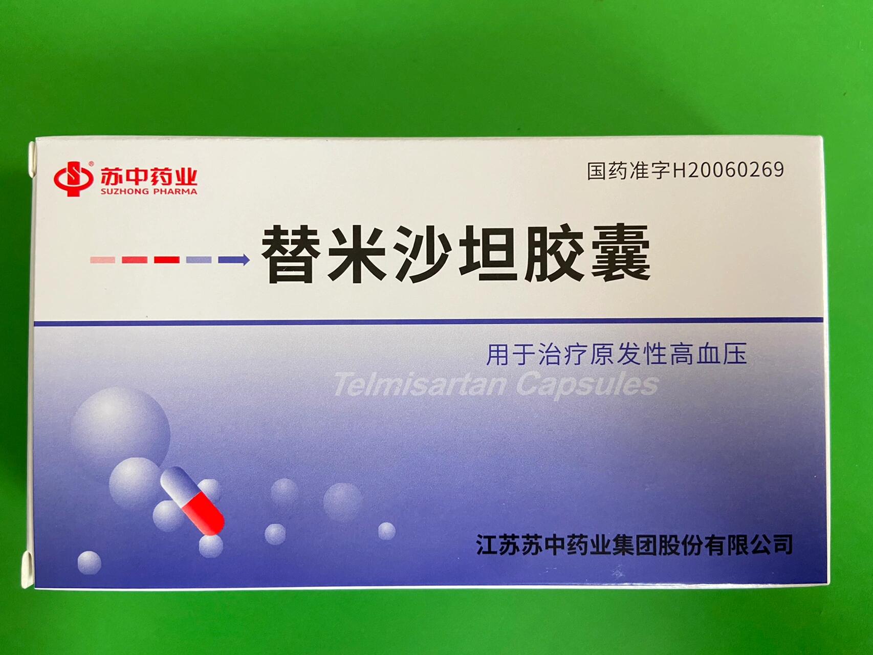 替米沙坦胶囊92