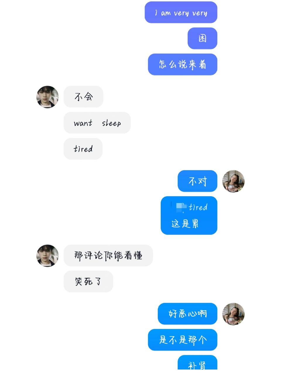 crush聊天记录(色色篇) 聊天画风现状be like,已经毫无保留了