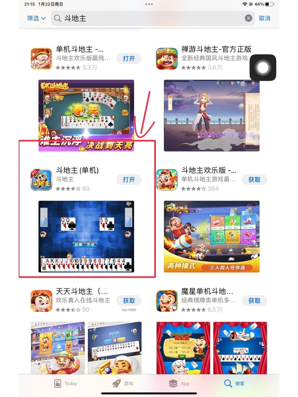 单机斗地主下载(老人玩的单机斗地主下载)