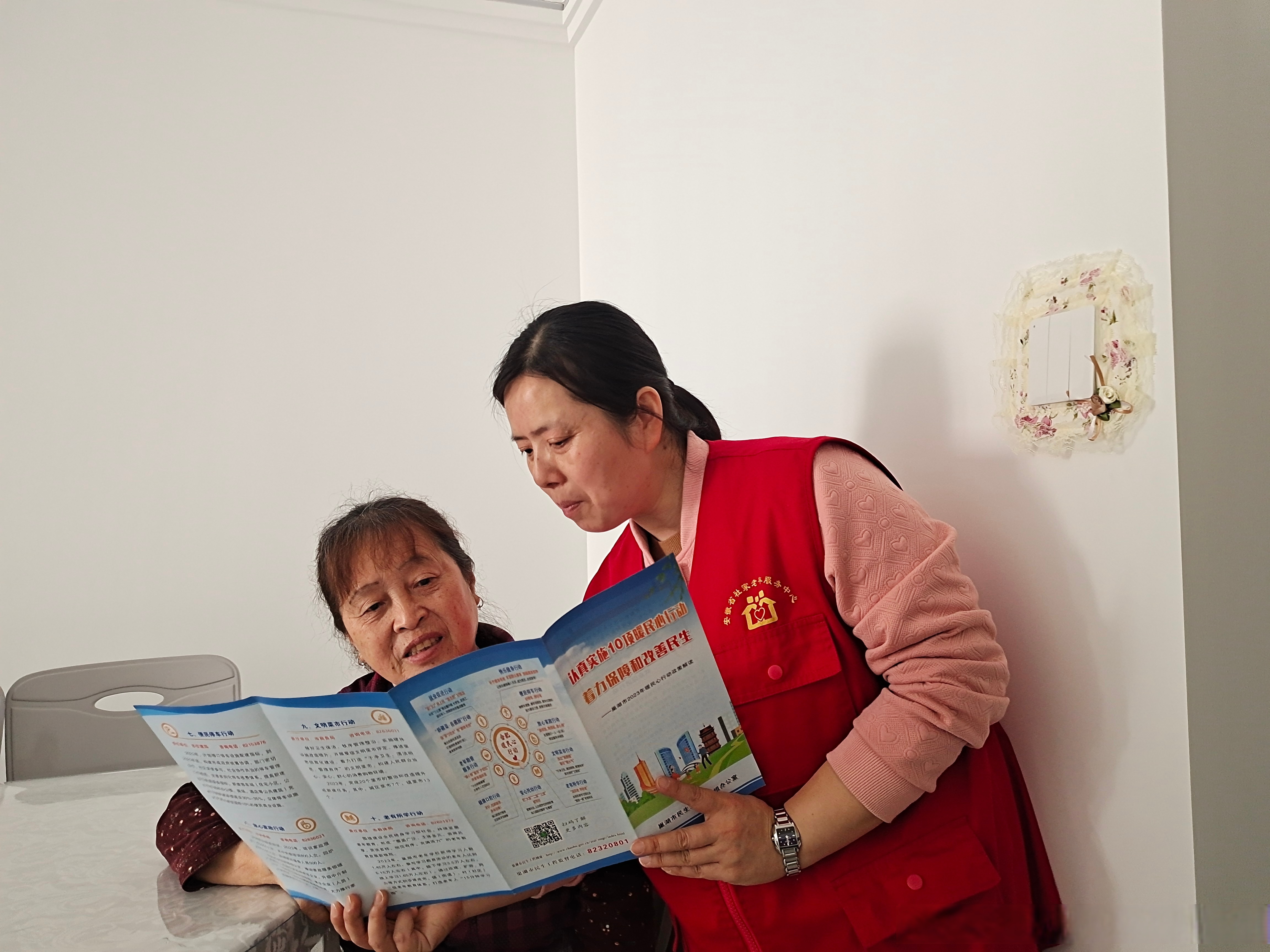 宣传活动】为提高辖区居民群众对老年人助餐服务政策的知晓度和支持率