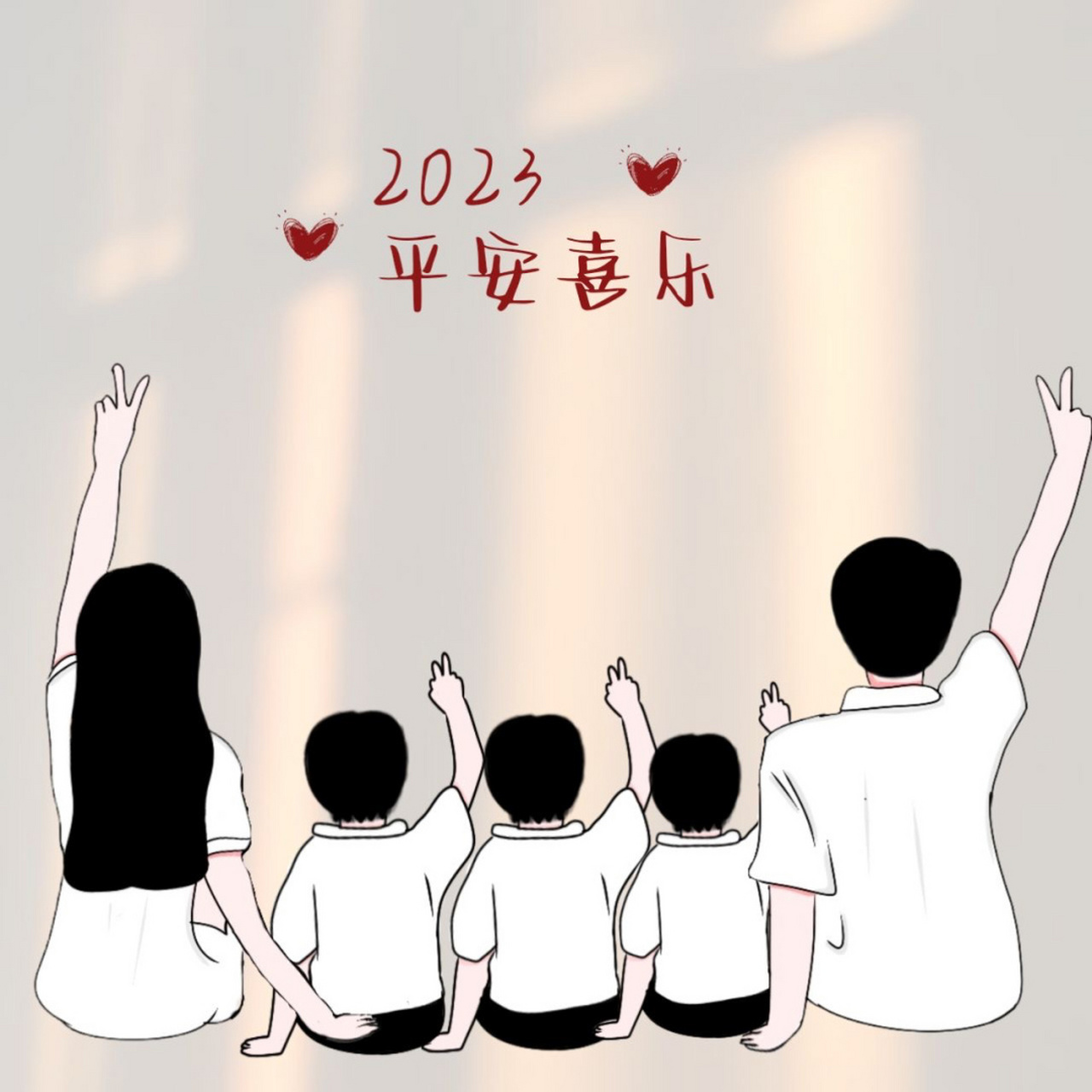 原创手绘亲子全家福一家四口五口背影背景图 只要不生病,一家人整整齐