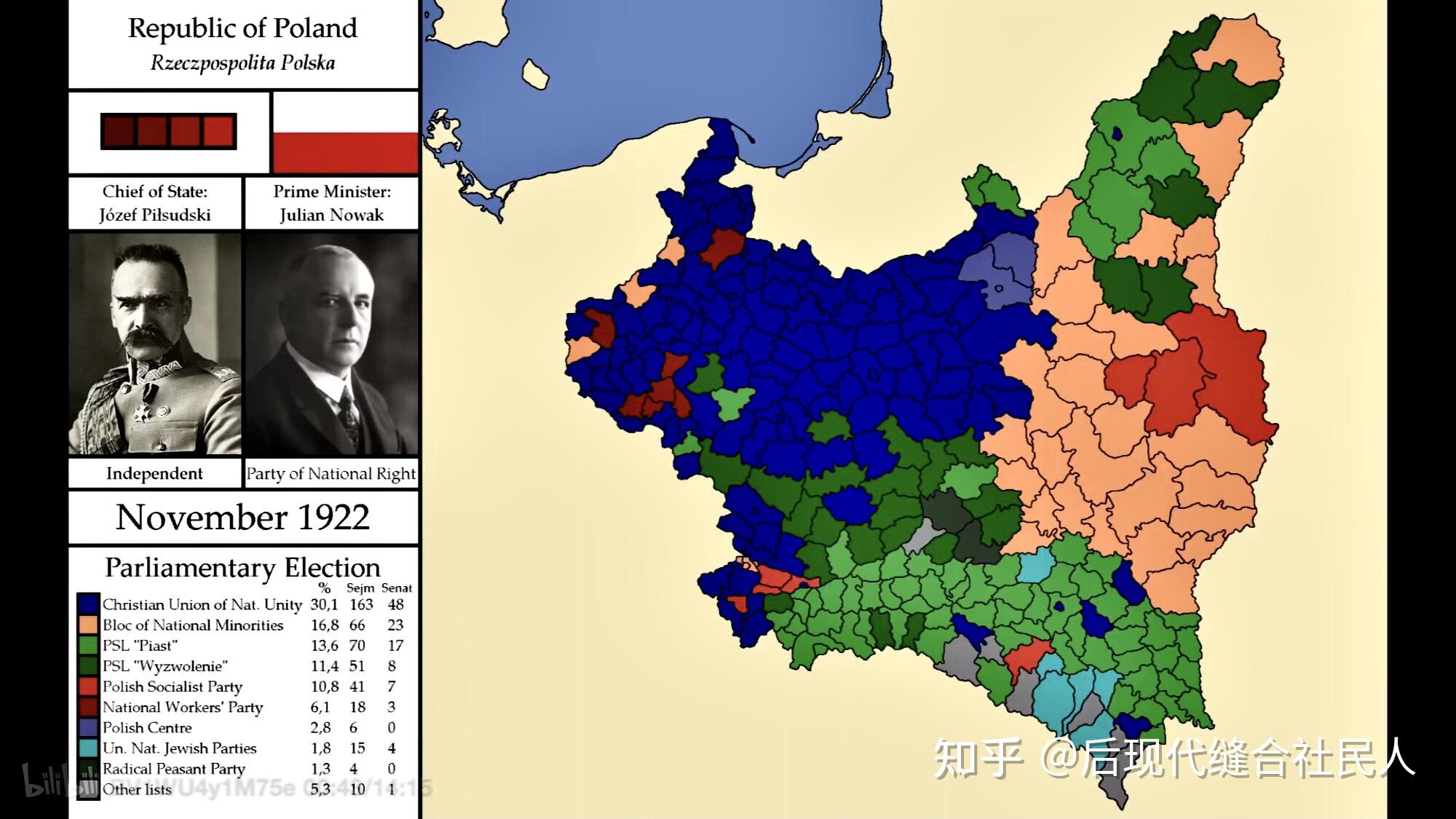 波兰第二共和国地图图片