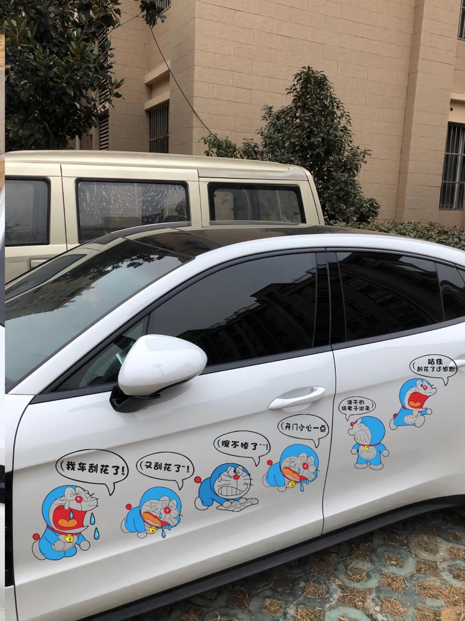 刮痕车贴.个性贴纸,遮挡划痕又美观