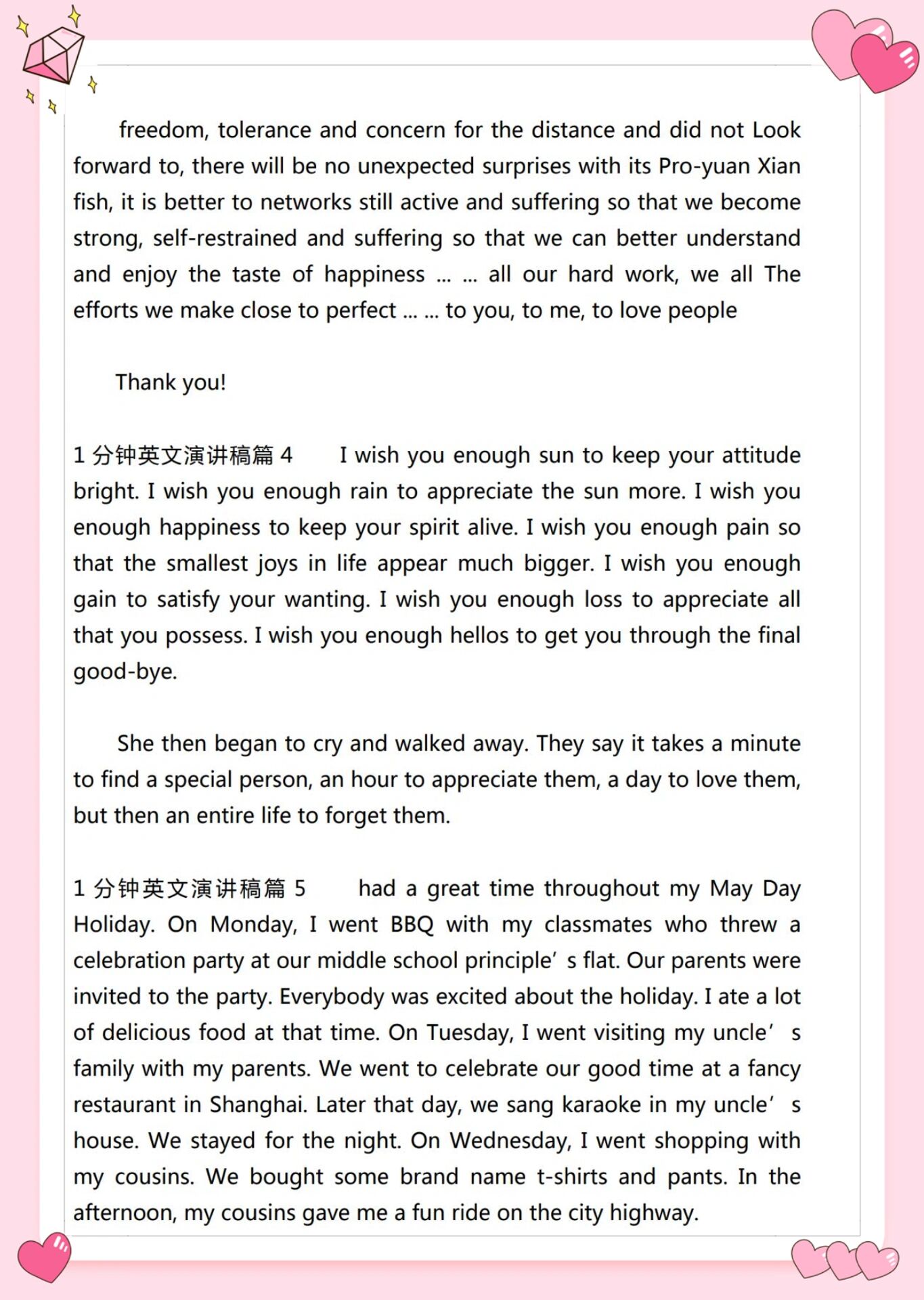 1分钟英文演讲稿5篇
