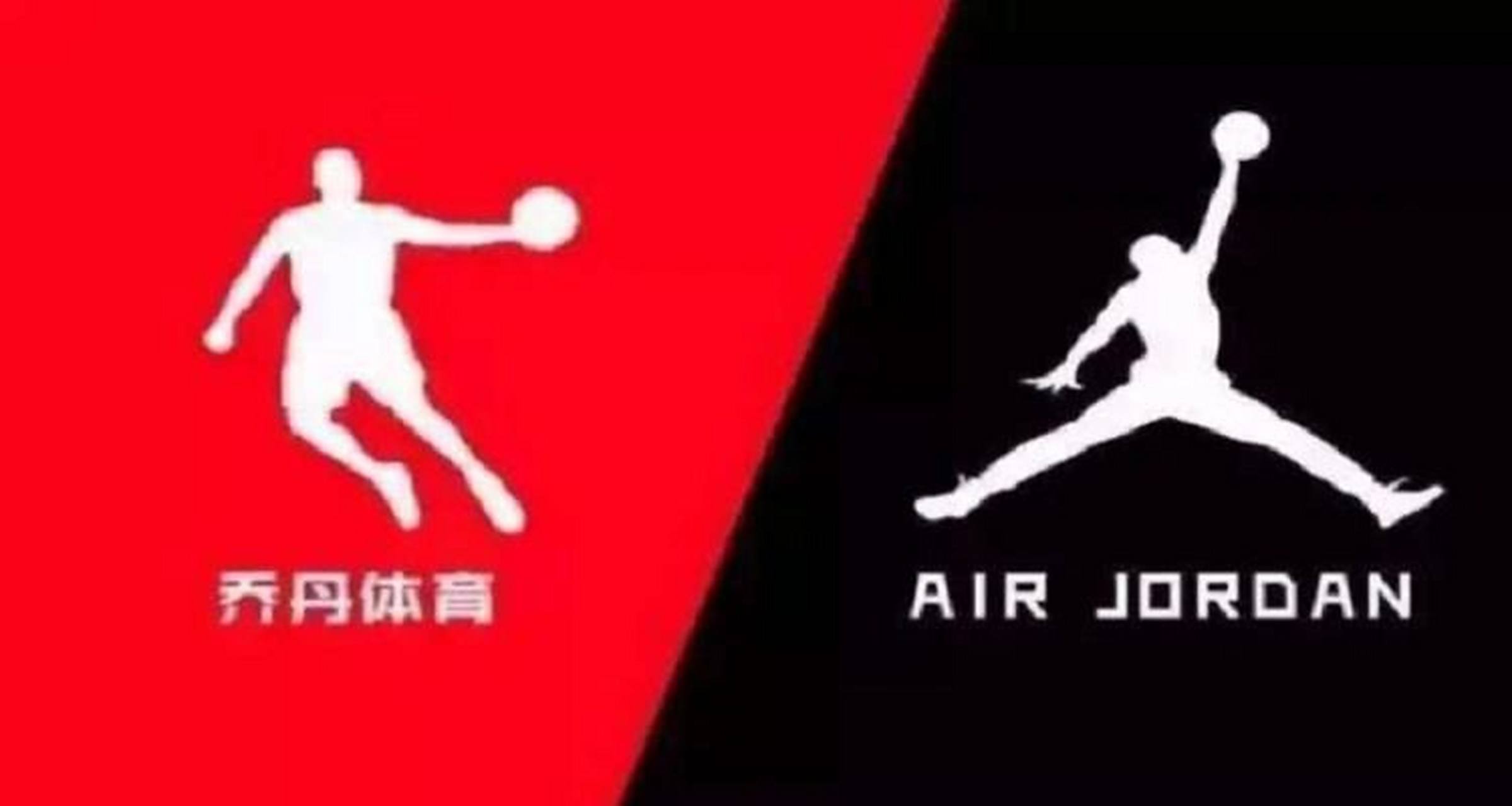 哪个才是真乔丹(aj是哪个乔丹) 乔丹和中国乔丹的区别有以下几点: 1