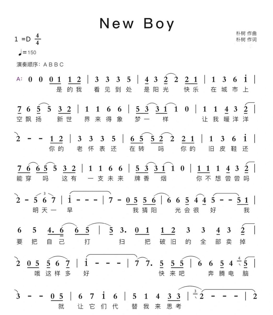 new boy电子琴谱图片