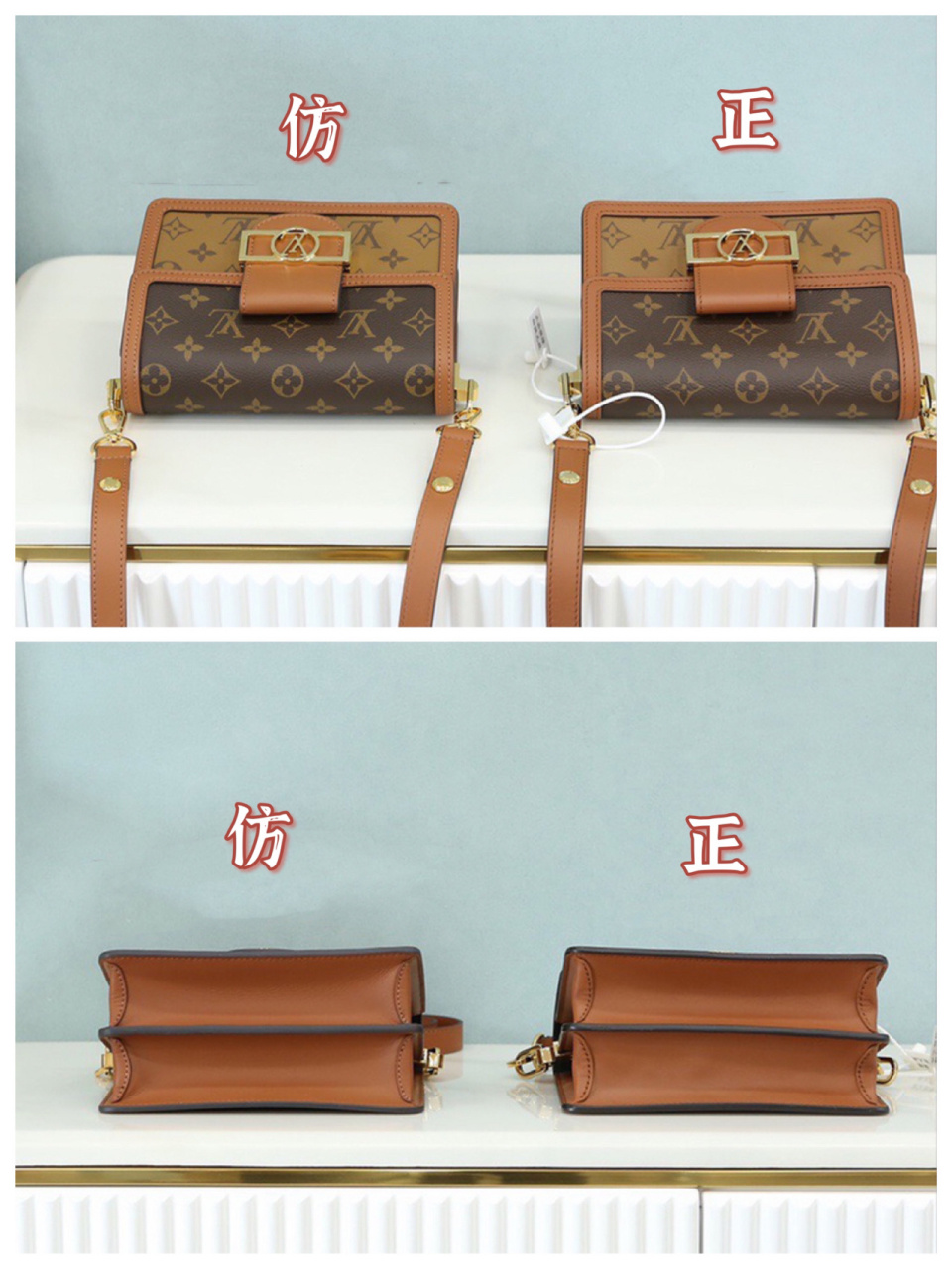 lv达芙妮真假对比 达芙妮的火热毋庸置疑,可以说是百搭单品.