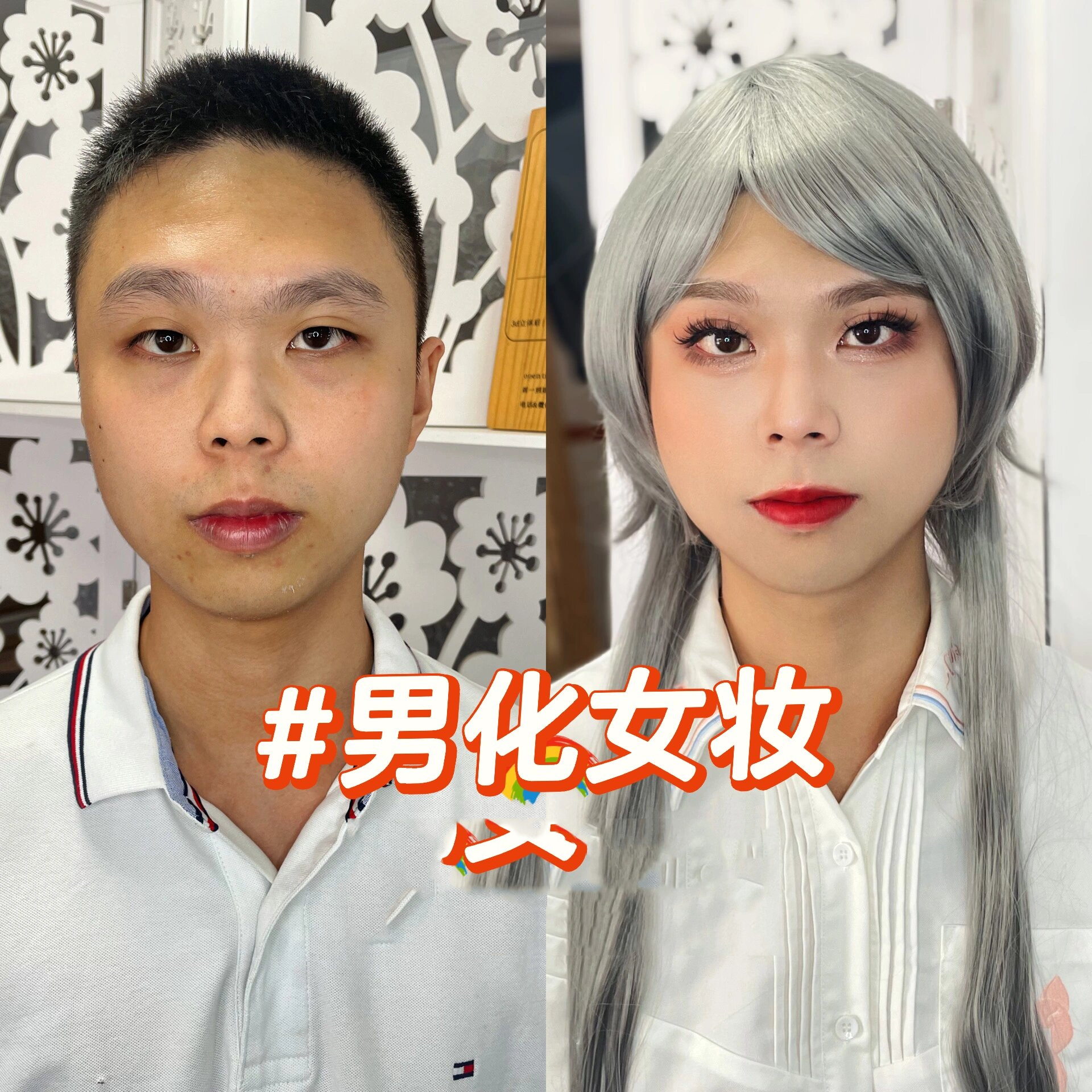 男化妆变成女图片