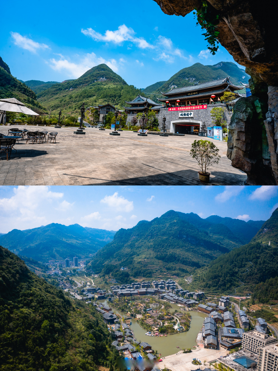 99中国傩城:康养胜地 中国傩城位于贵州重庆交界的道真县境内, 这里