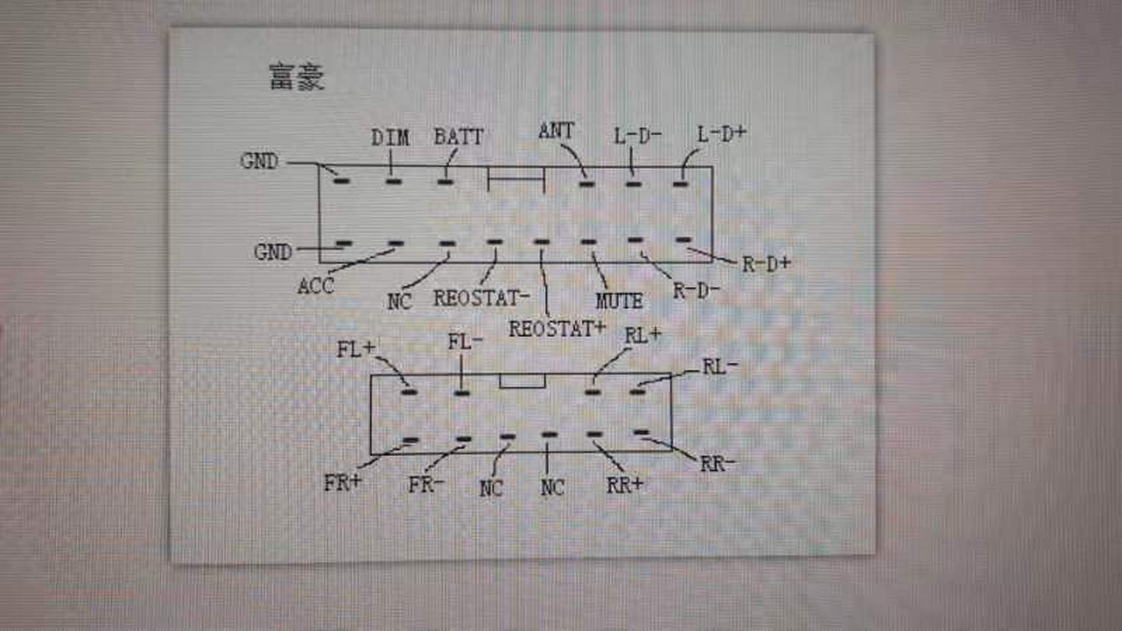 dsp功放接线图图片