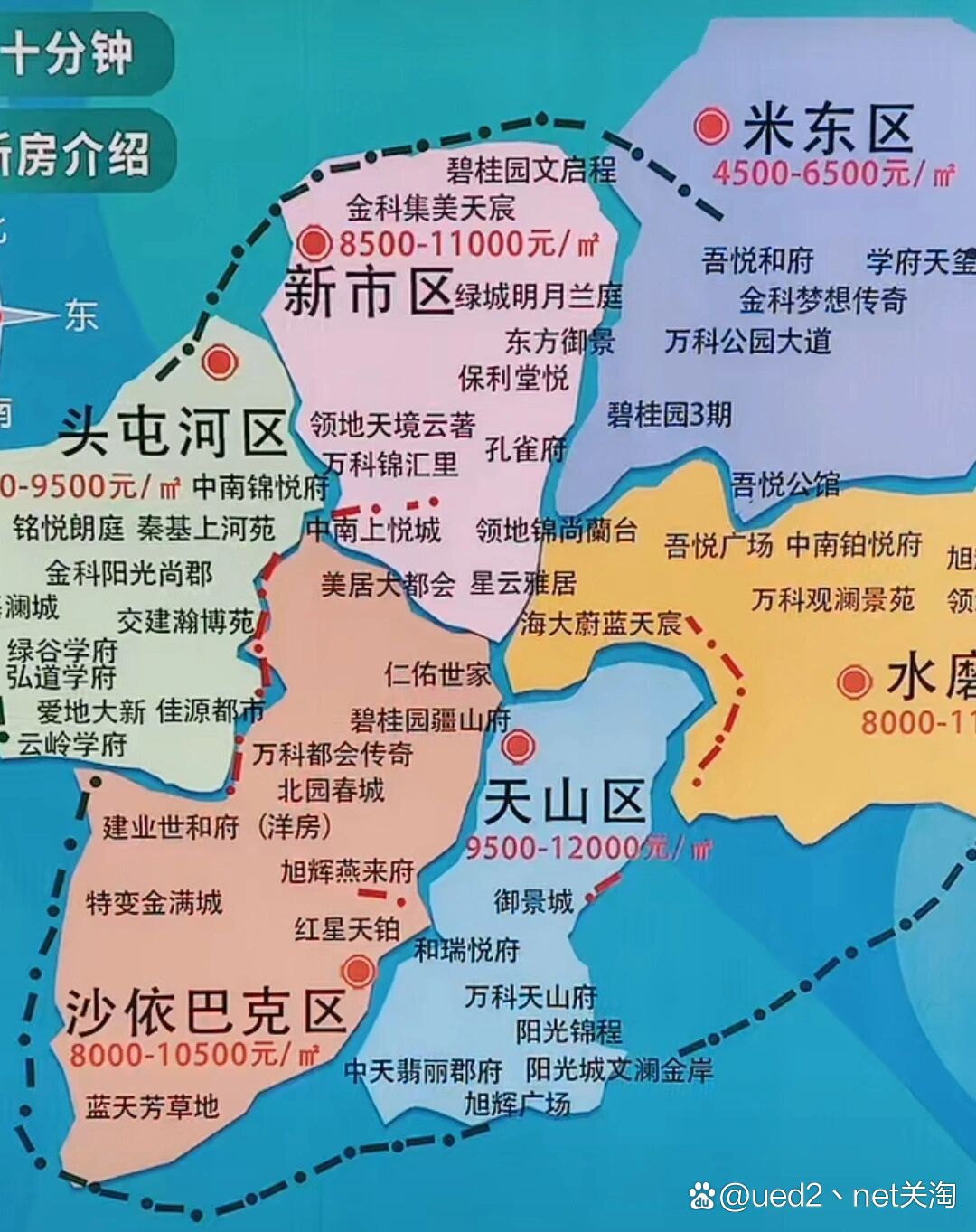 乌鲁木齐学区分布图