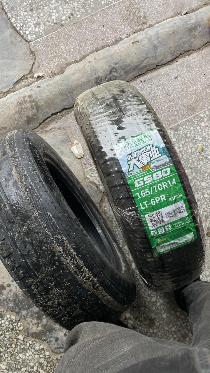 中策橡胶好运轮胎