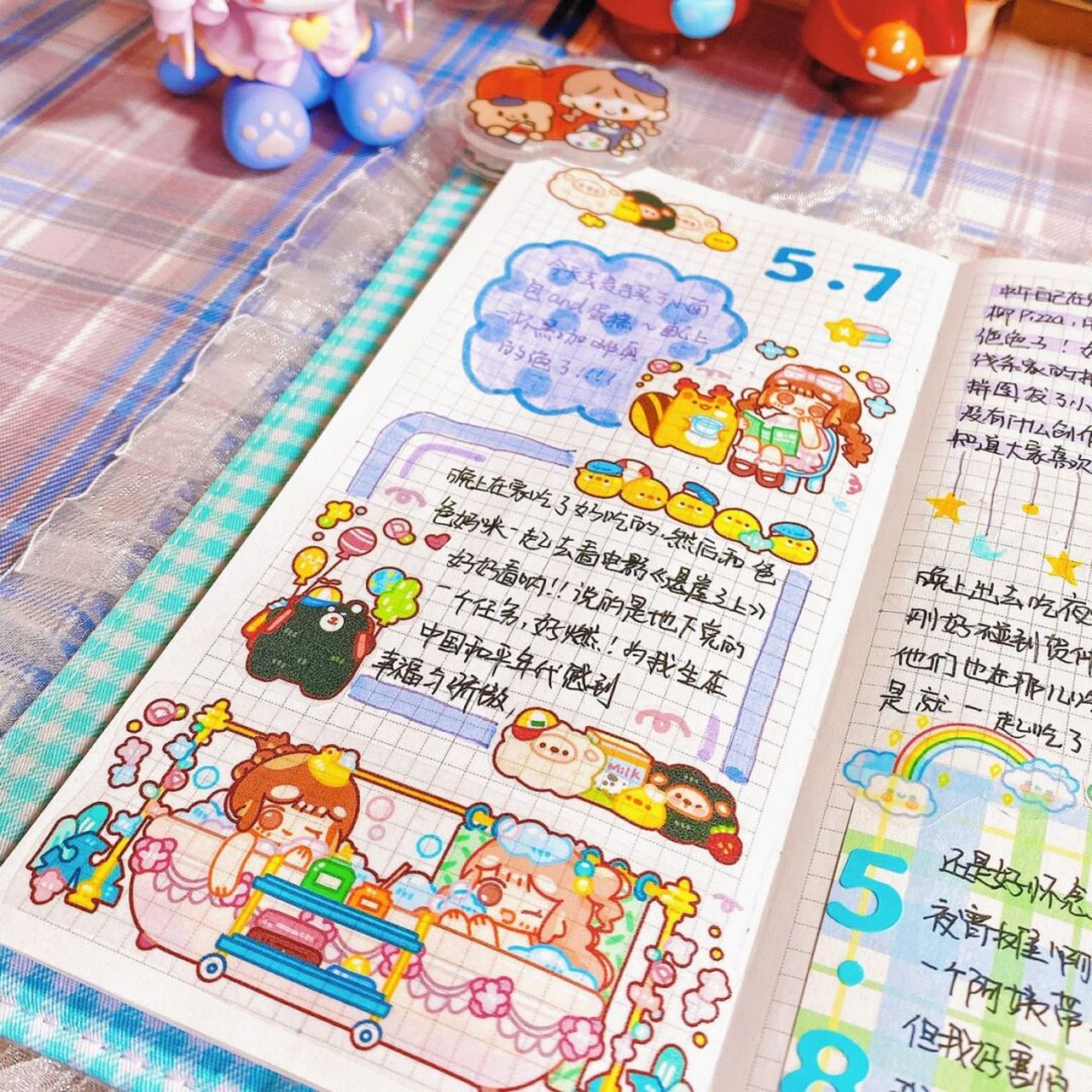 如果烦心事能像看到我笔记的人那么少就好了. #少女心书桌