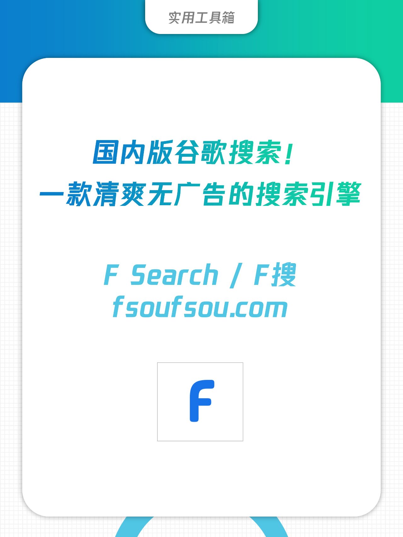谷歌学术搜索引擎 - 谷歌学术搜索引擎入口
