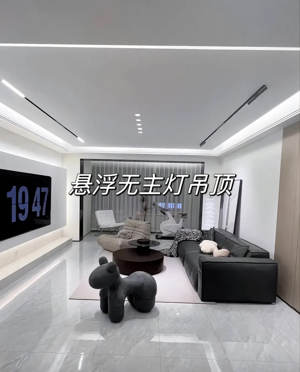 96你要的九款流行客厅吊顶来啦 94悬浮无主灯吊顶94双眼皮77