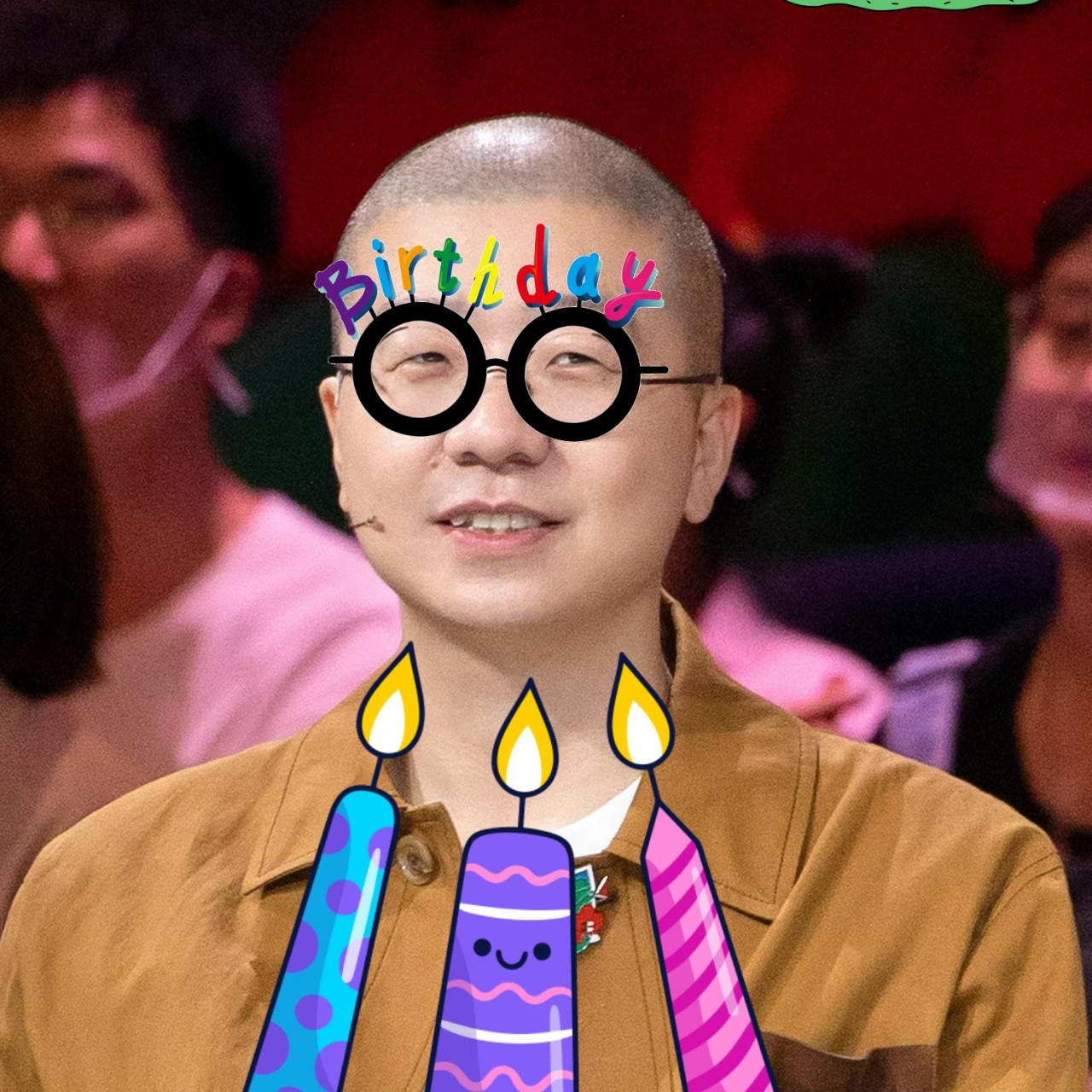 笑花祝诞总李诞 生日快乐,笑口常开[干杯][生日蛋糕]