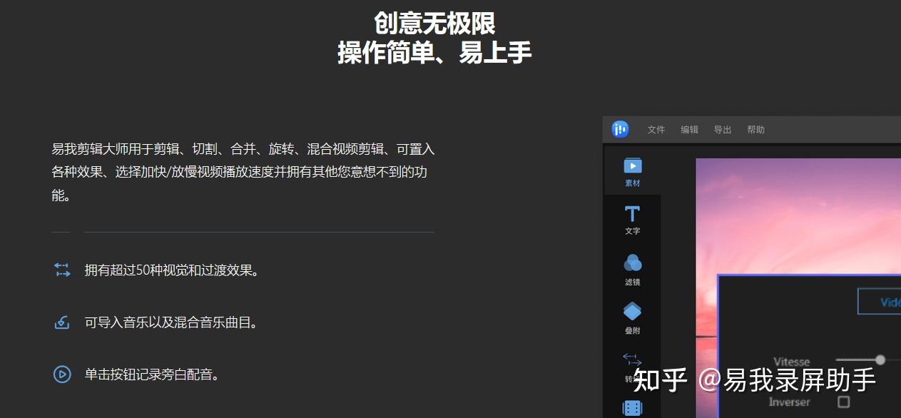 易剪辑接单平台网址在哪里
